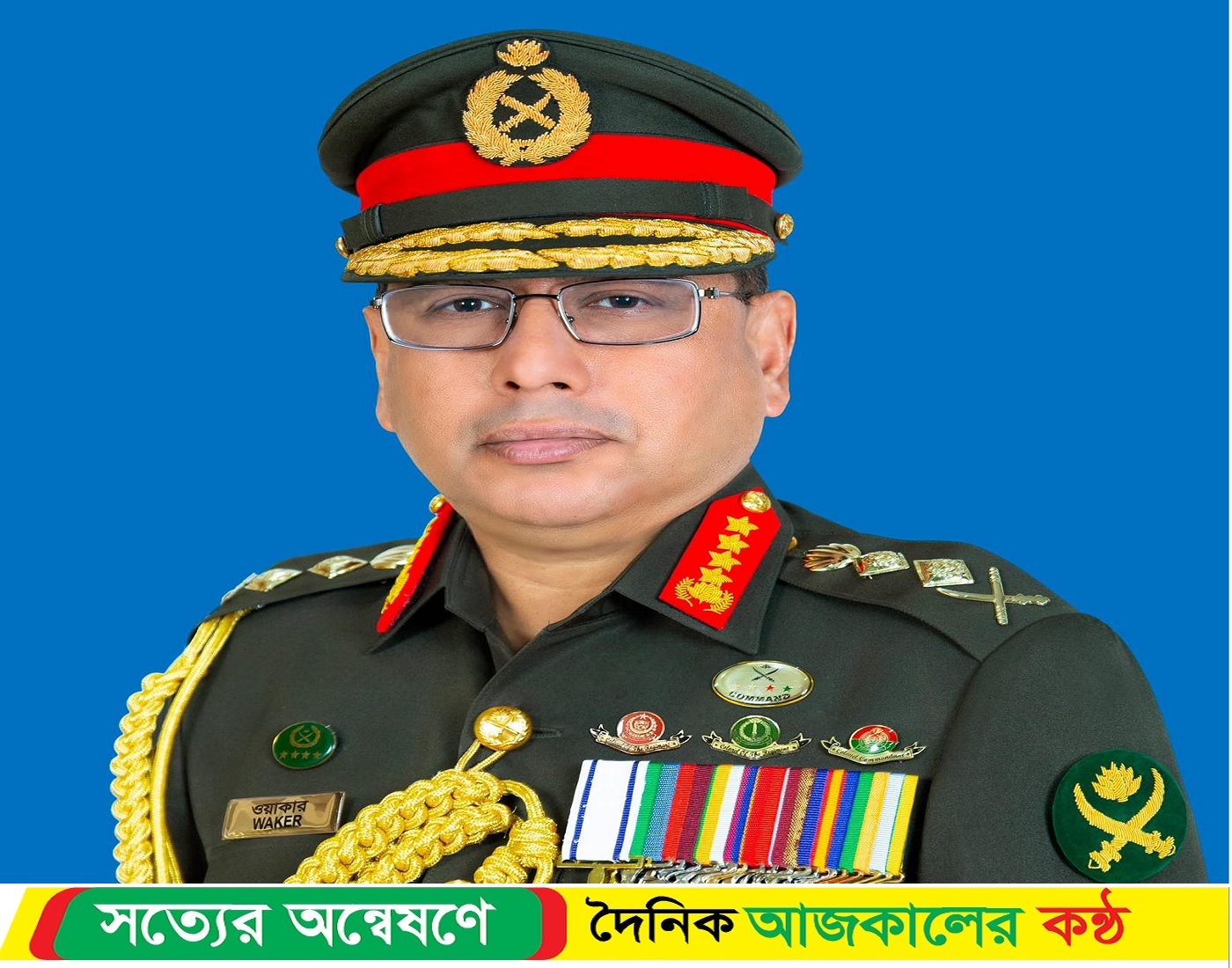 সরকারি সফরে রাশিয়া ও ক্রোয়েশিয়া গমন করলেন সেনাবাহিনী প্রধান