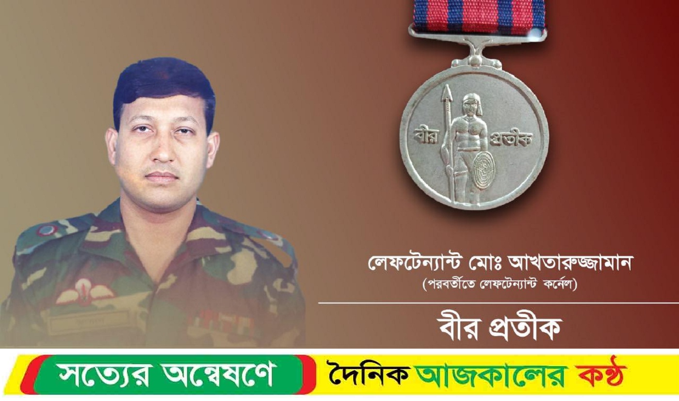 স্বাধীনতা পরবর্তী সময়ে পার্বত্য চট্টগ্রামে বীর সেনানিদের বীরত্বগাঁথা–৩১