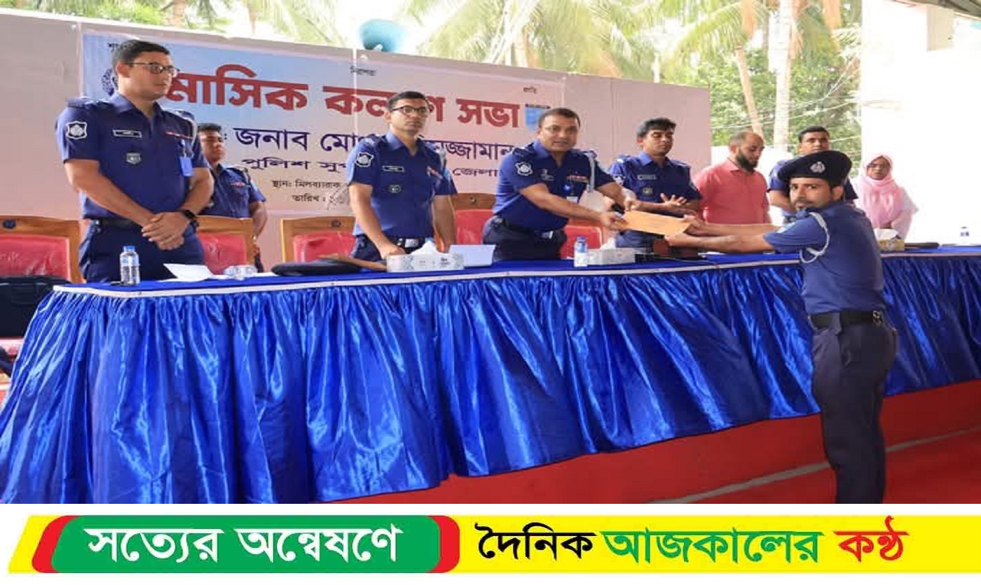 মামলা তদন্তকারী শ্রেষ্ঠ অফিসার হলেন এসআই আতাউল মাহমুদ