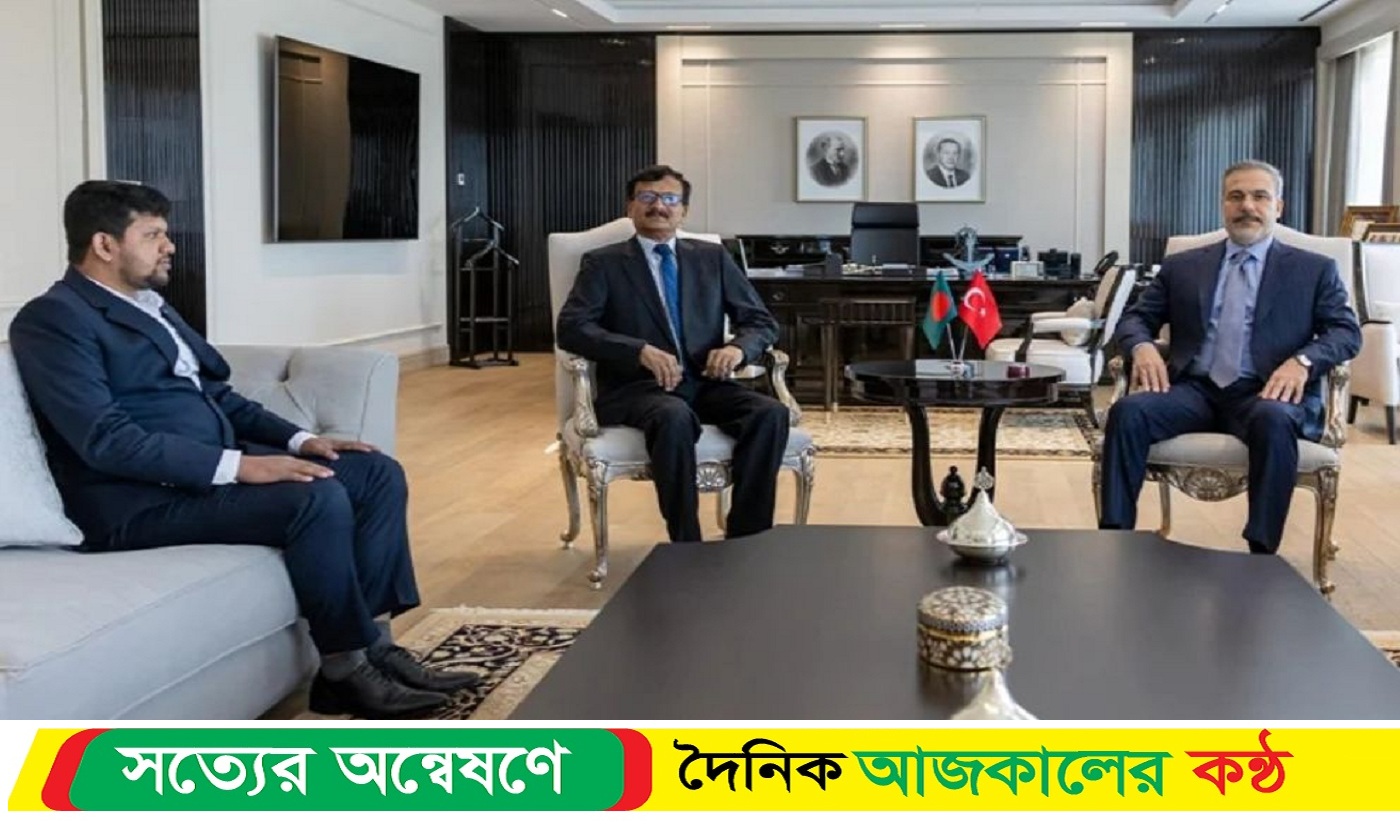 নতুন উচ্চতায় উন্নীত করবে বলে আশা করছে বাংলাদেশ ও তুরস্ক