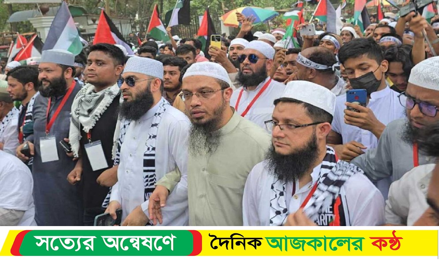 ‘মার্চ ফর গাজা’ কর্মসূচি শুরু হলো কুরআন তিলাওয়াতের মধ্য দিয়ে