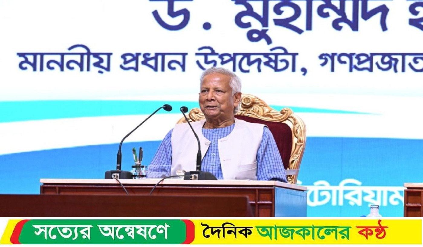 পুলিশকে মানুষের অধিকার ও ন্যায় বিচার প্রতিষ্ঠায় ভূমিকা রাখতে হবে: প্রধান উপদেষ্টা