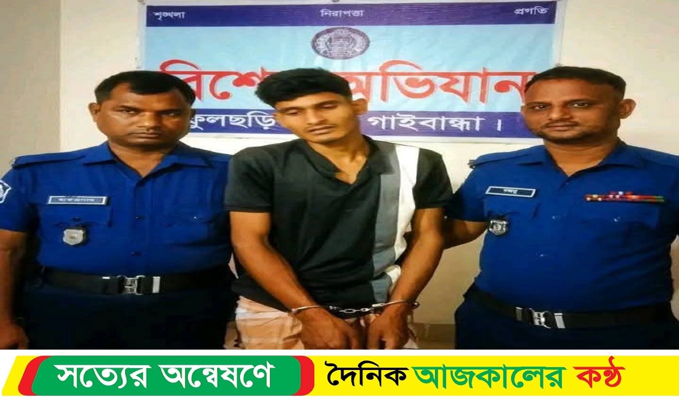 বালাসি ঘাটে নৌকায় তরুণীকে ধ*র্ষণ, প্রেমিক গ্রে*ফতার