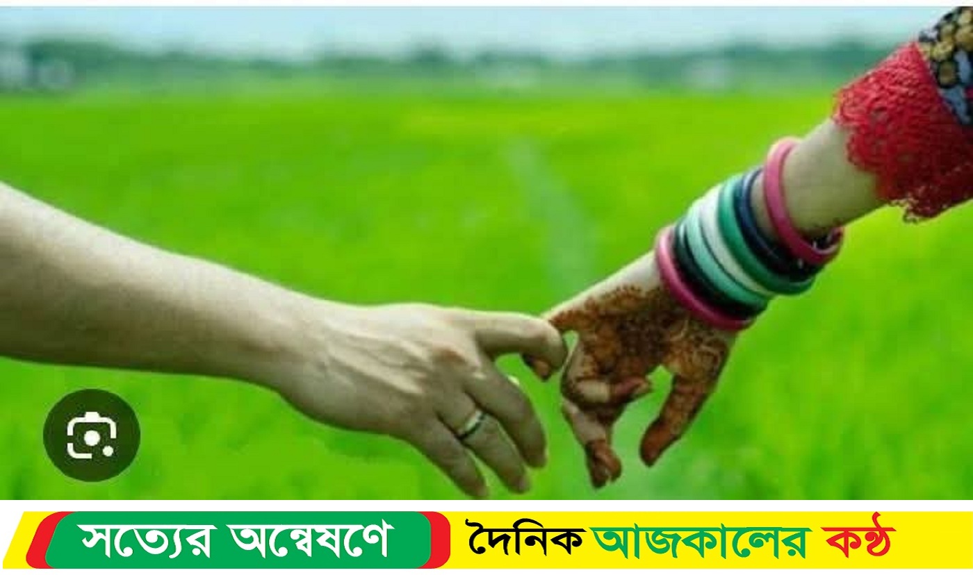 প্রেমের টানে ভাগ্নের হাত ধরে মামী উধাও