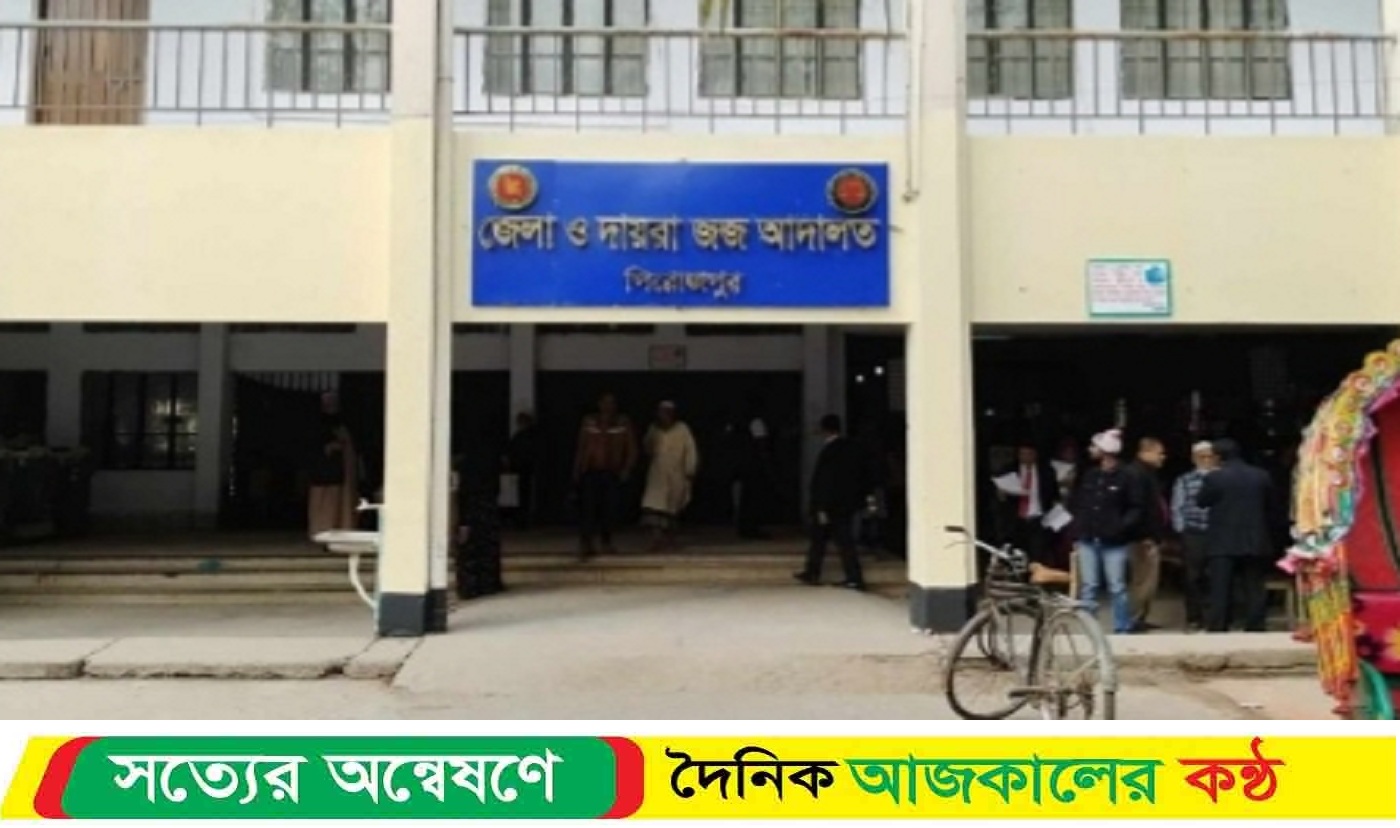 পিরোজপুরের যুবক হ*ত্যায়২জনের যাবজ্জীবন কা*রাদণ্ড
