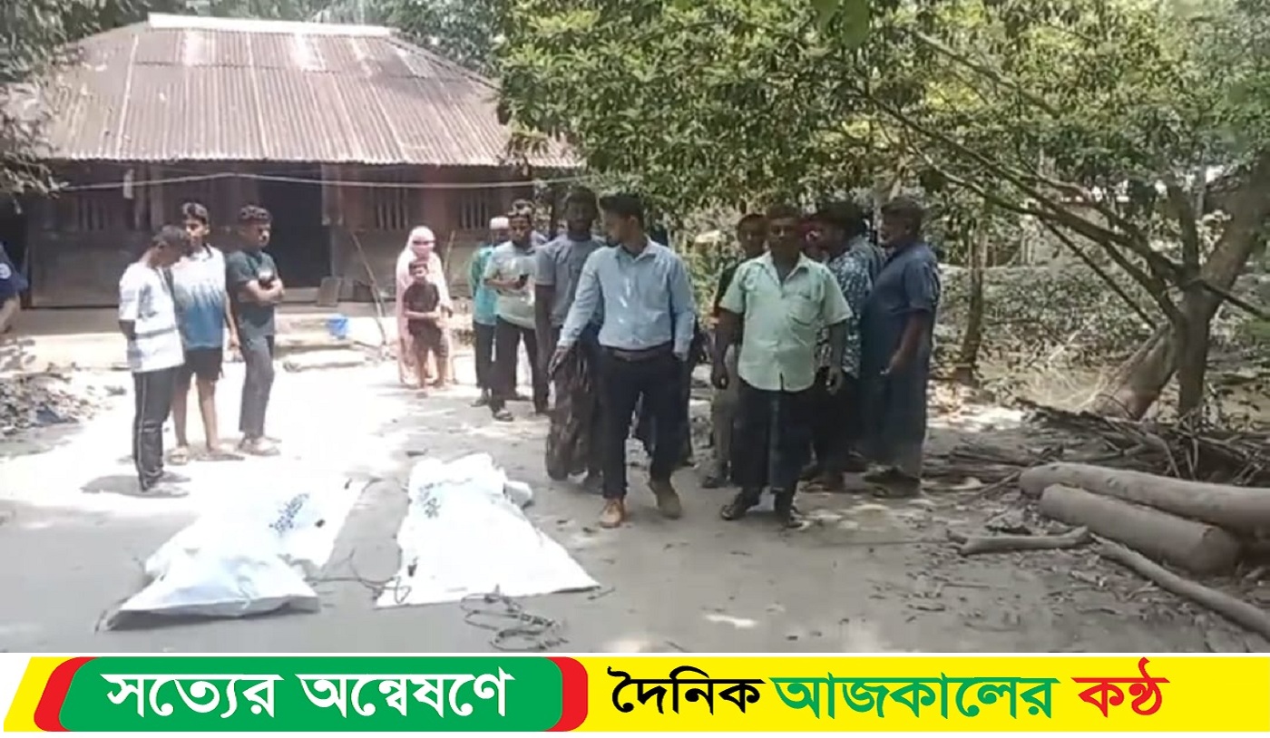ঝালকাঠির নলছিটিতে মা ও ছেলের রেইনট্রি গাছ থেকে ঝুলন্ত ম*রদেহ উদ্ধার