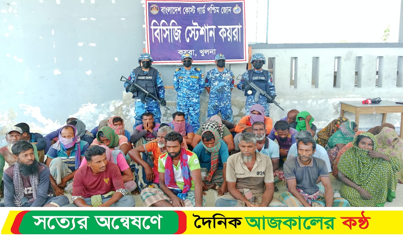 সুন্দরবন থেকে ৬ নারী সহ ৩৩ জেলেকে উদ্ধার করেছে কোস্টগার্ড