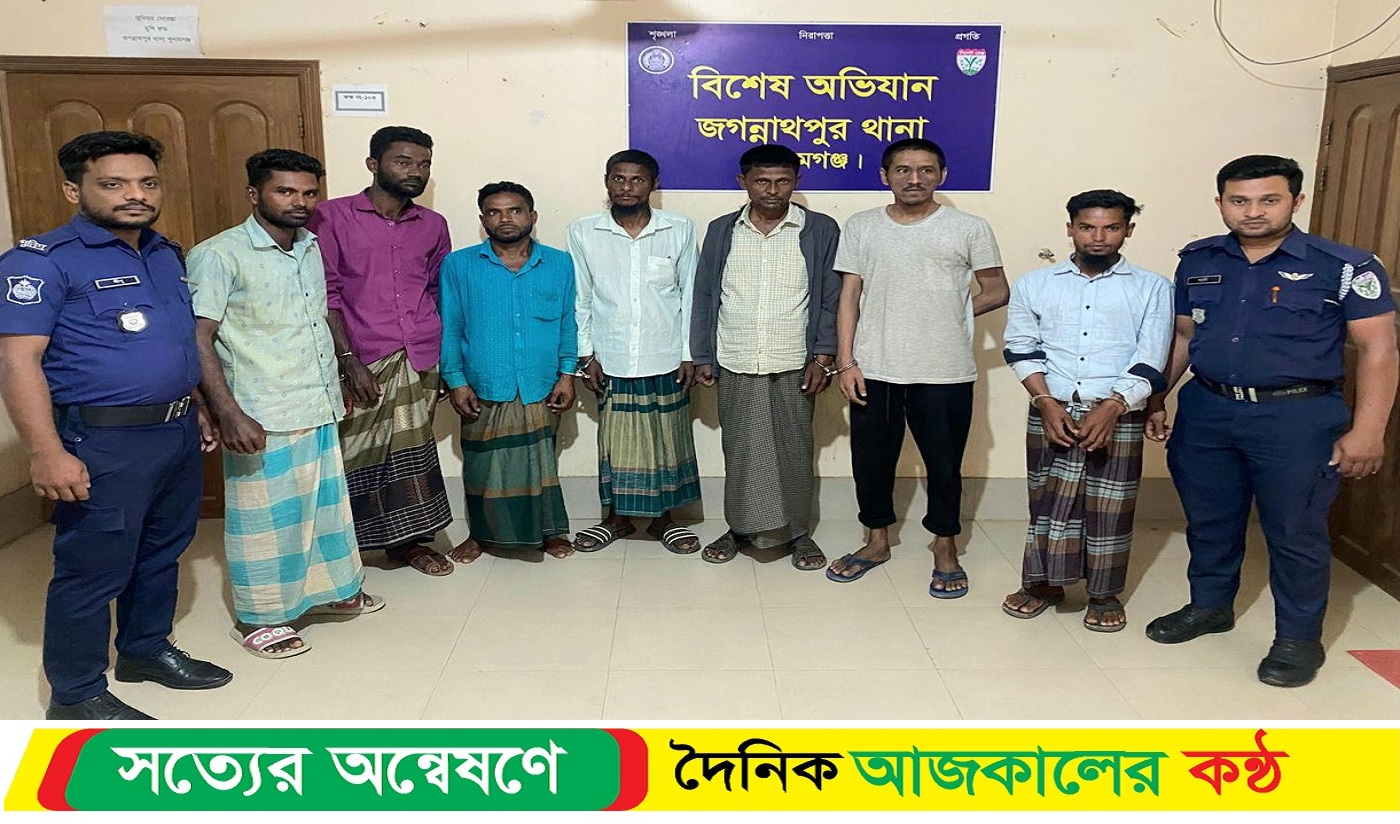 সুনামগঞ্জের জগন্নাথপুরে সাজাপ্রাপ্ত ও পরোয়ানাভুক্ত পলাতক সাত আসামি গ্রেফতার
