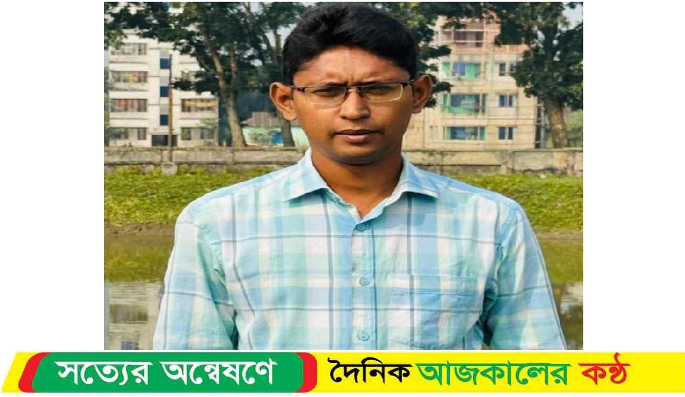 ময়মনসিংহে মৎসবীজ উৎপাদন খামারের ব্যবস্হাপকের রেণুপোনা বিক্রয়ে দূর্নীতি করে বছরে ৭৬ লাখ টাকারও অধিক অর্থ আত্মসাৎ”