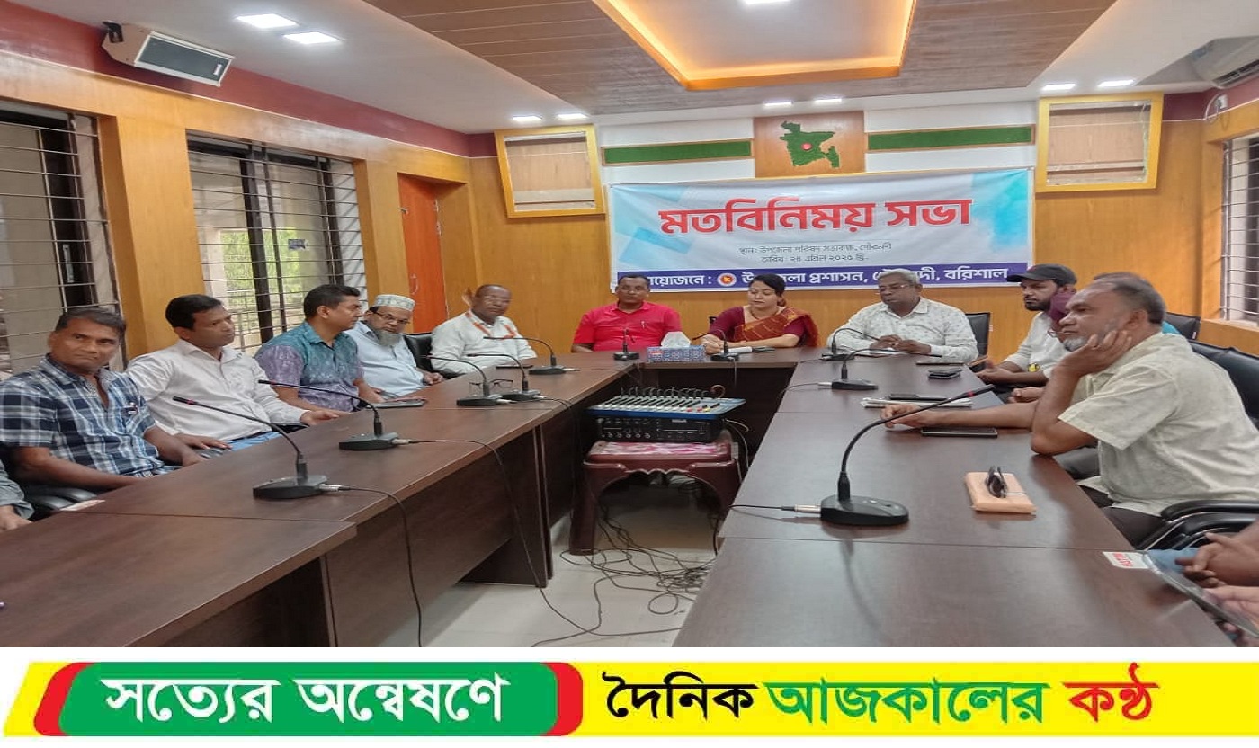 সাংবাদিকদের সঙ্গে গৌরনদীর নবাগত ইউএনওর পরিচিতি ও মতবিনিময় সভা 