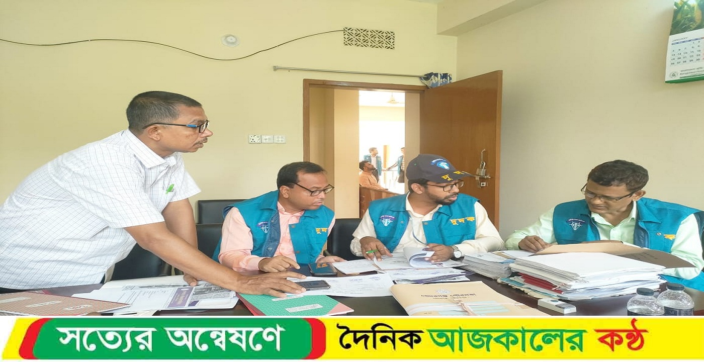 শরীয়তপুরের ভেদরগঞ্জ পৌরসভায় দুদকের অভিযান, নথিপত্র জব্দ
