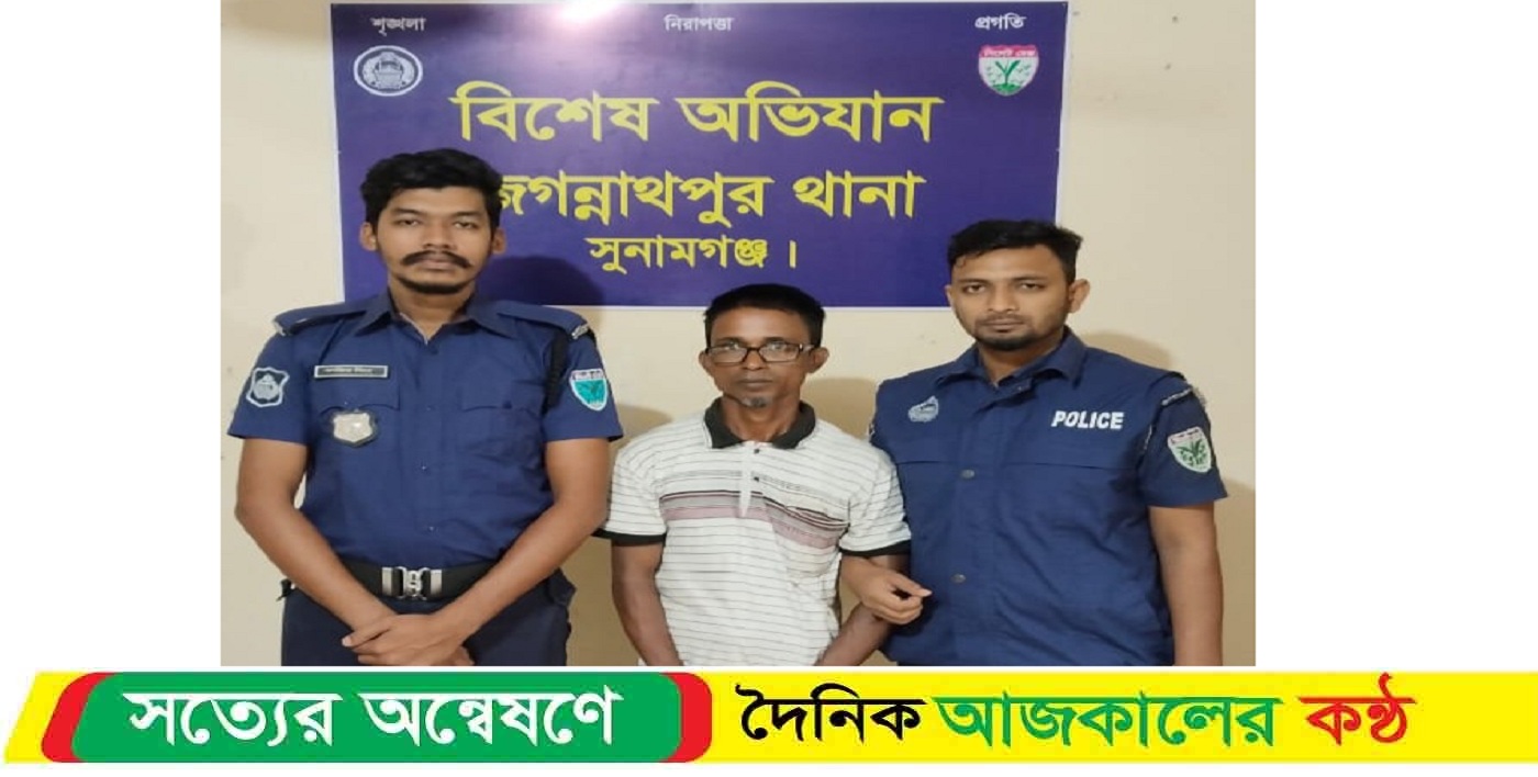 সুনামগঞ্জের জগন্নাথপুরে বিশেষ অভিযানে ই*য়াবাসহ গ্রেফতার-১