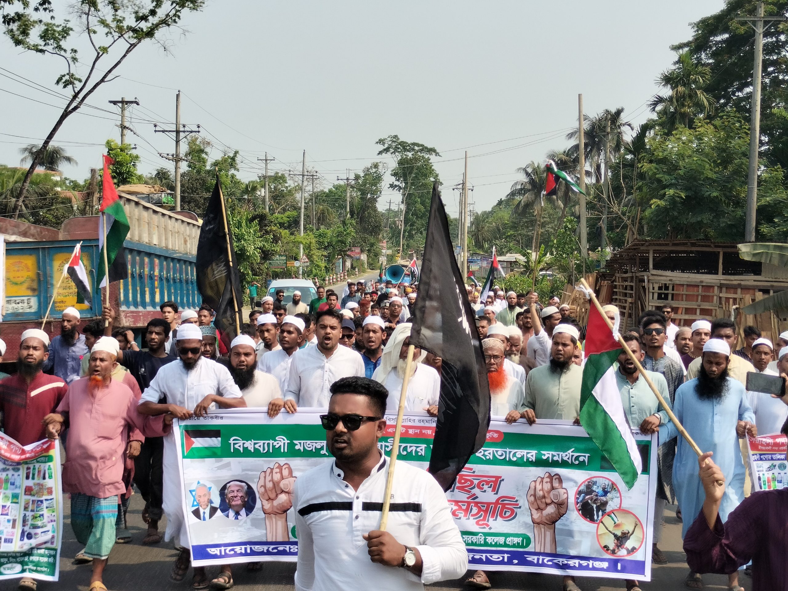 গাজায় গণহত্যার প্রতিবাদে বাকেরগঞ্জে বিক্ষোভ