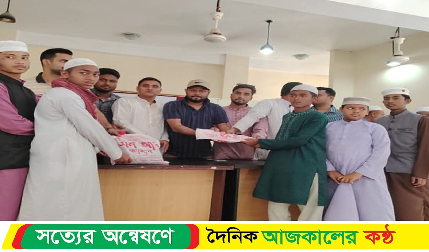 ডিমলায় এতিম ও অসহায় শিশুদের মাঝে বস্ত্র বিতরণ