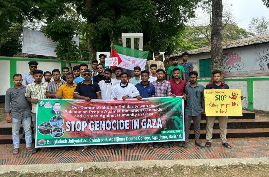 আগৈলঝাড়ায় মুখে কালো কাপড় বেঁধে ইসরায়েলি বর্বরতার প্রতিবাদে ছাত্রদলের