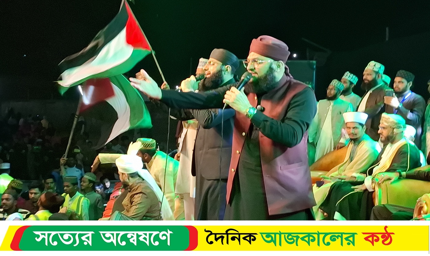 সৈয়দপুরে ইন্টারন্যাশনাল সুন্নি কনফারেন্স অনুষ্ঠিত
