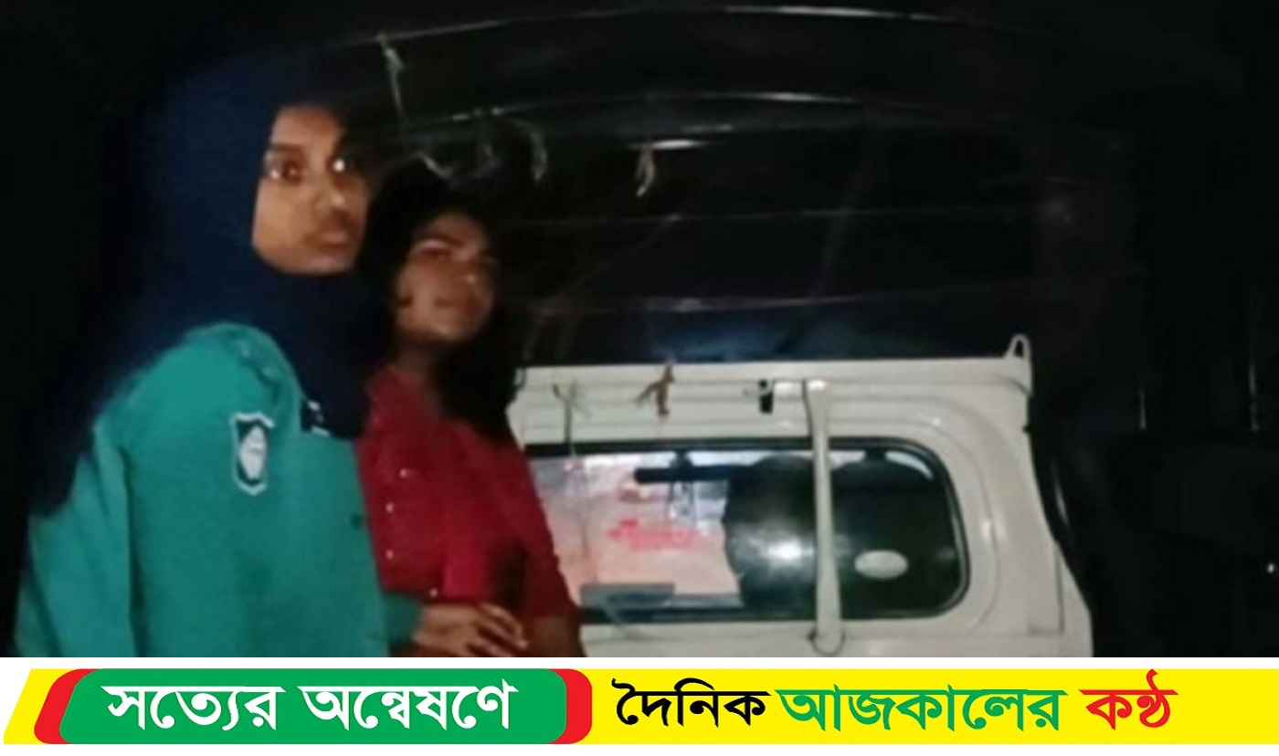 বরিশালে নিষিদ্ধ সংগঠন ছাত্রলীগের এক নেত্রীকে পুলিশে সোপর্দ