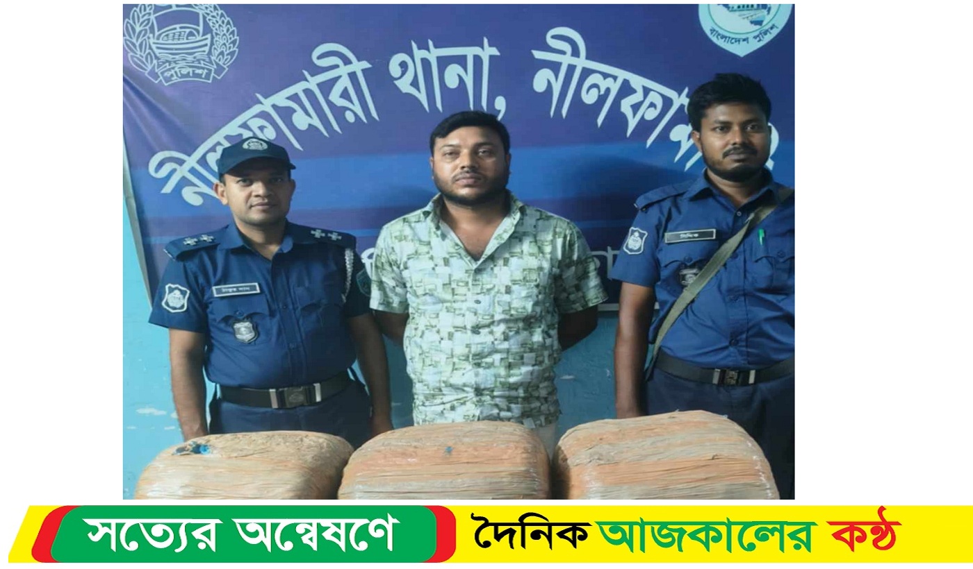 কুরিয়ার সার্ভিসে আসা ১৫কেজি গা*জাসহ যুবক আ*টক