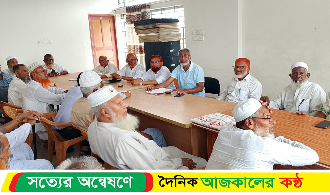 জাতীয়তাবাদী মুক্তিযোদ্ধা দলের মতবিনিময় সভা
