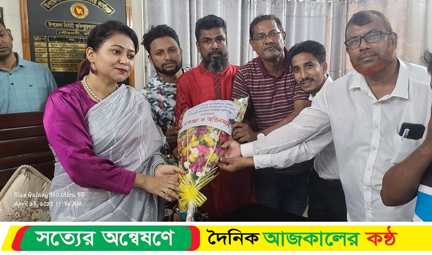 গৌরনদী UNo কে জিয়াউর রহমান সমাজ কল্যান পরিষদের ফুলের শুভেচ্ছা