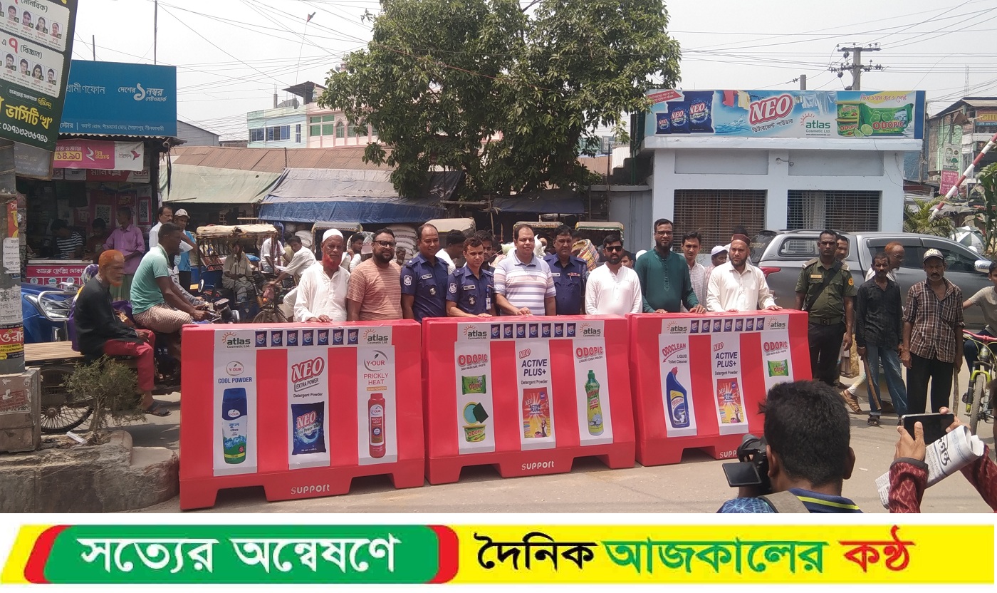 সৈয়দপুরে এটলাস টয়লেট্রিজের সৌজন্যে রোড ডিভাইডার স্থাপন
