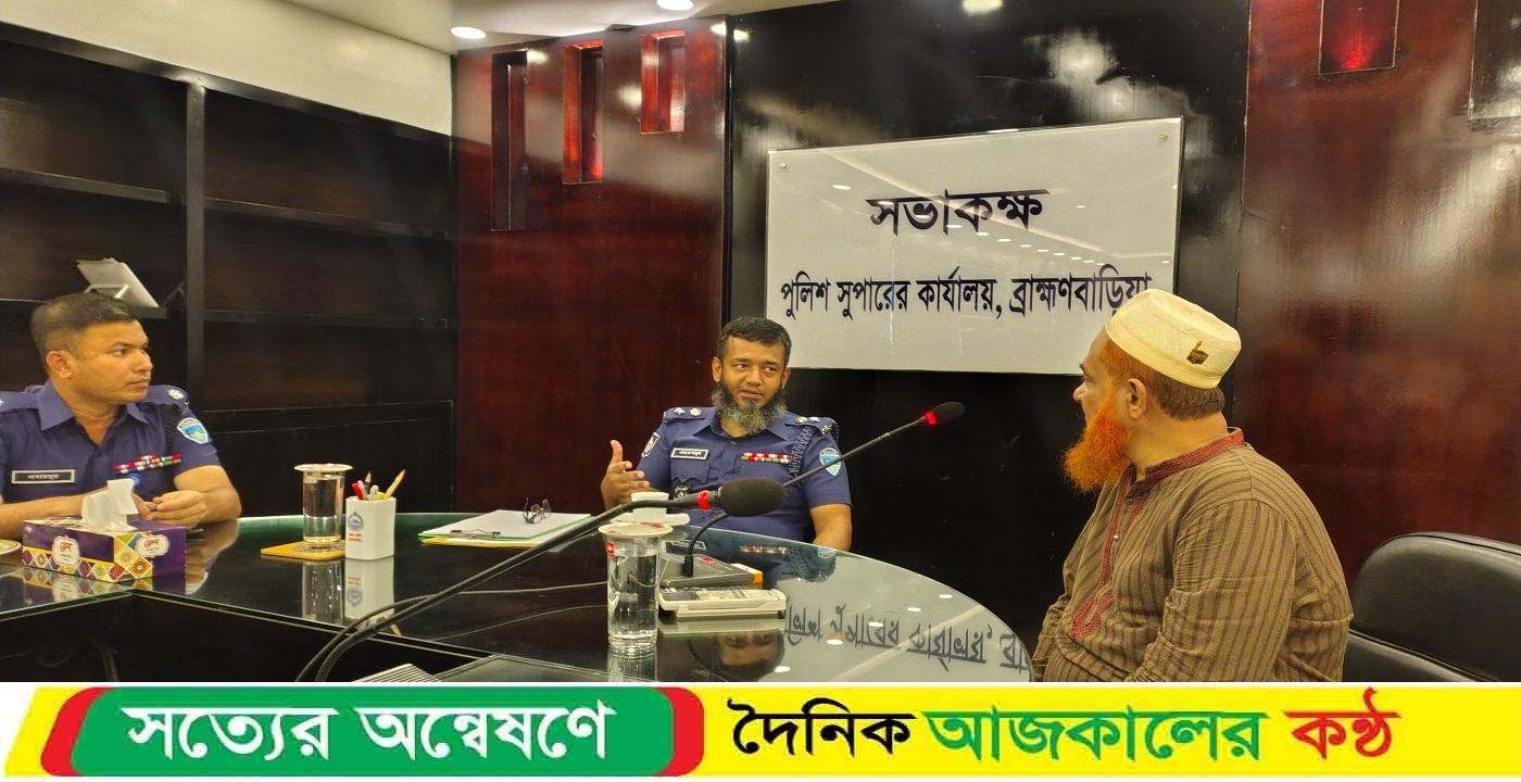 পুলিশ কনস্টেবল পদে লিখিত পরীক্ষার বিষয়ে ব্রাহ্মণবাড়িয়া পুলিশ সুপারের সংবাদ সম্মেলন