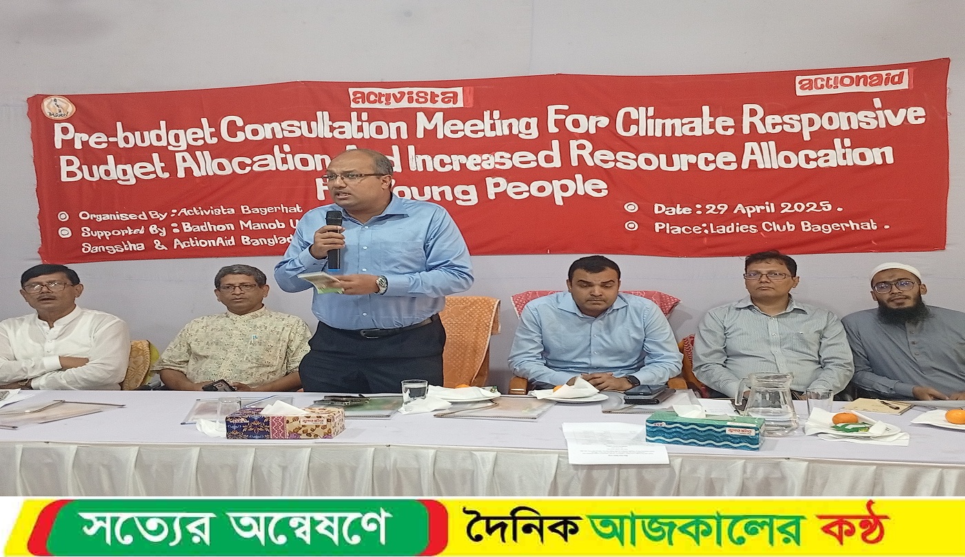 পরিবেশবান্ধব প্রযুক্তিতে প্রশিক্ষণ ও কর্মসংস্থান সৃষ্টিতে বিনিয়োগ বাড়াতে হবে- জেলা প্রশাসক বাগেরহাট