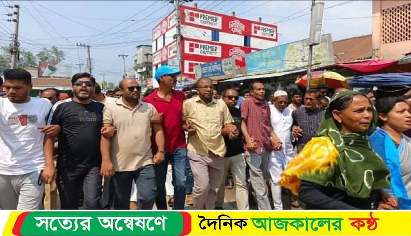 খালেদা জিয়ার ভাগনে তুহিনের মুক্তির দাবিতে নীলফামারী জেলা জুড়ে বিক্ষোভ মিছিল