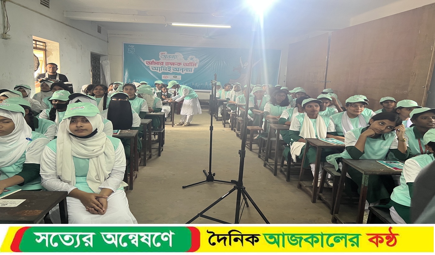 ধামরাইয়ে ফ্রেশ অনন্যা “আমার রক্ষক আমি” কর্মশালা অনুষ্ঠিত