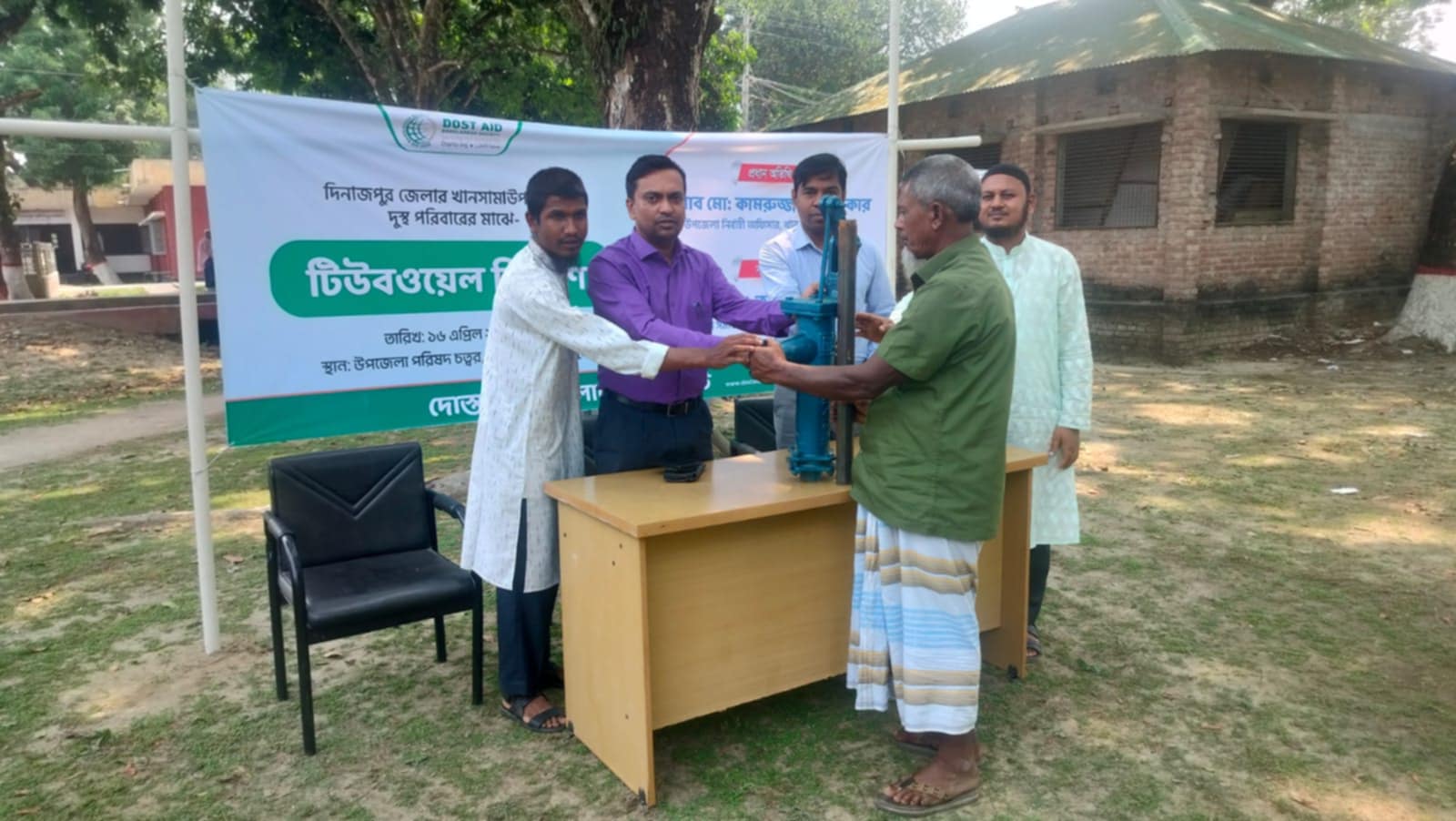 দুস্থ পরিবারের মাঝে খানসামায বিনামূল্যে টিউবওয়েল বিতরন