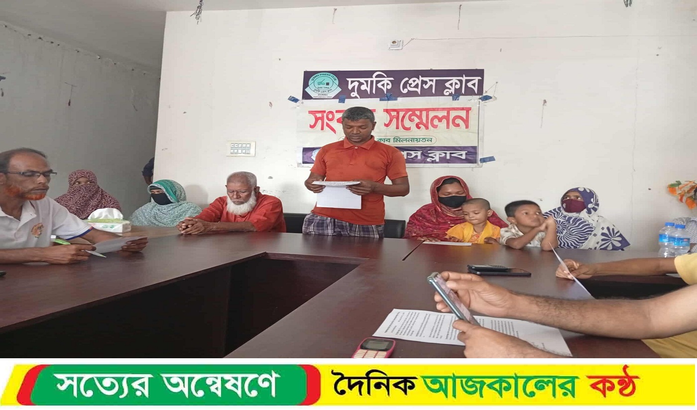 দুমকিতে আদালতে নিষেধাজ্ঞা অমান্য করে স্থাপনা নির্মাণ