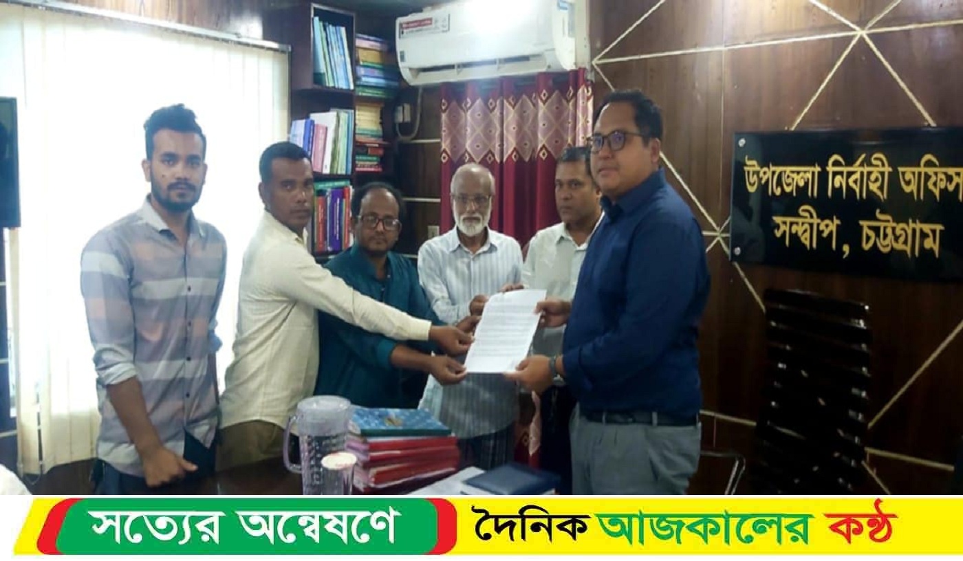 ২৯ এপ্রিল কে “উপকূল সুরক্ষা দিবস”ঘোষণার দাবি