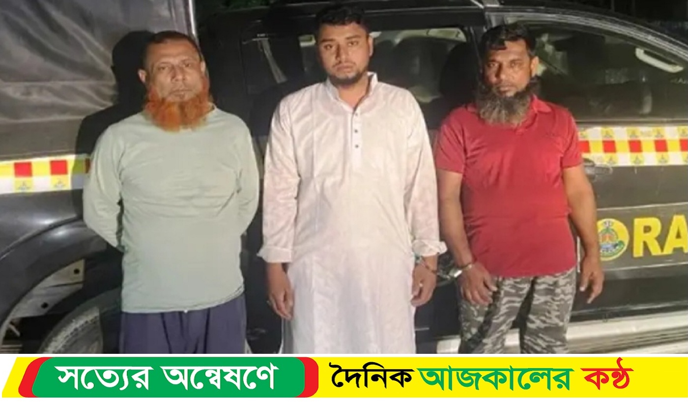 দুর্গাপুরে সাড়ে ২৬কেজি গাঁ*জা সহ তিন মা*দক কারবারি আ*টক
