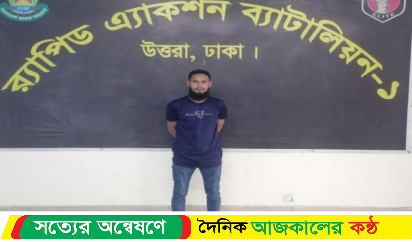 চালকে হ*ত্যা করে অটোরিকশা ছিনতাইকারী ঢাকা থেকে আটক
