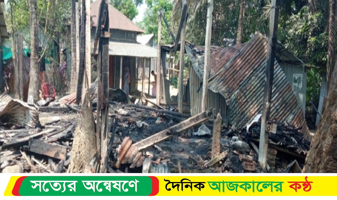 মদনে বসত ঘর পুড়ে ছাই অনুমান ৫লক্ষটাকার ক্ষয়ক্ষতি