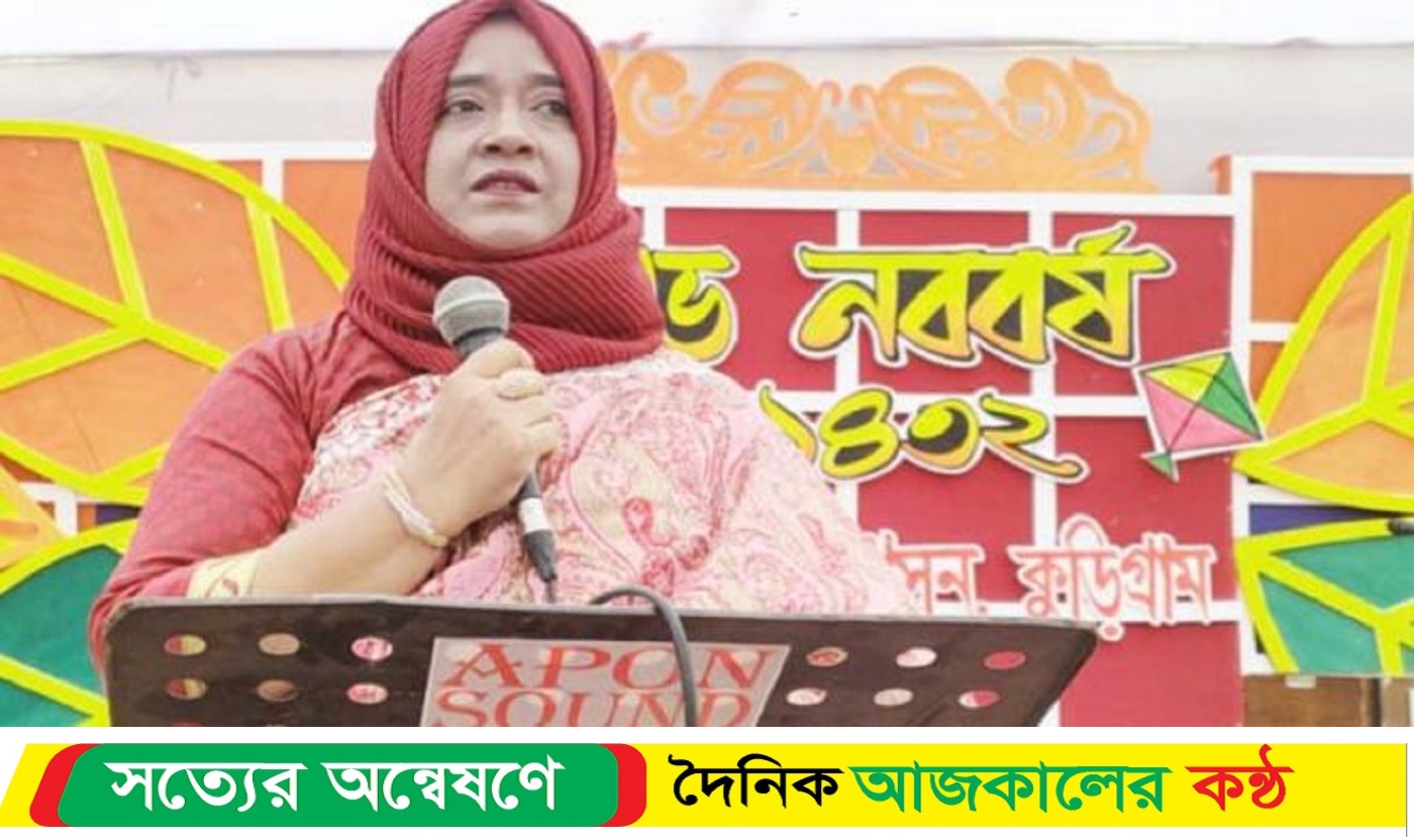 ২৪‘র চেতনায় বিশ্বাসীদের নিয়ে কুড়িগ্রামের ডিসি নুসরাত সুলতানা গড়ে তুলেছেন ঐক্যতান