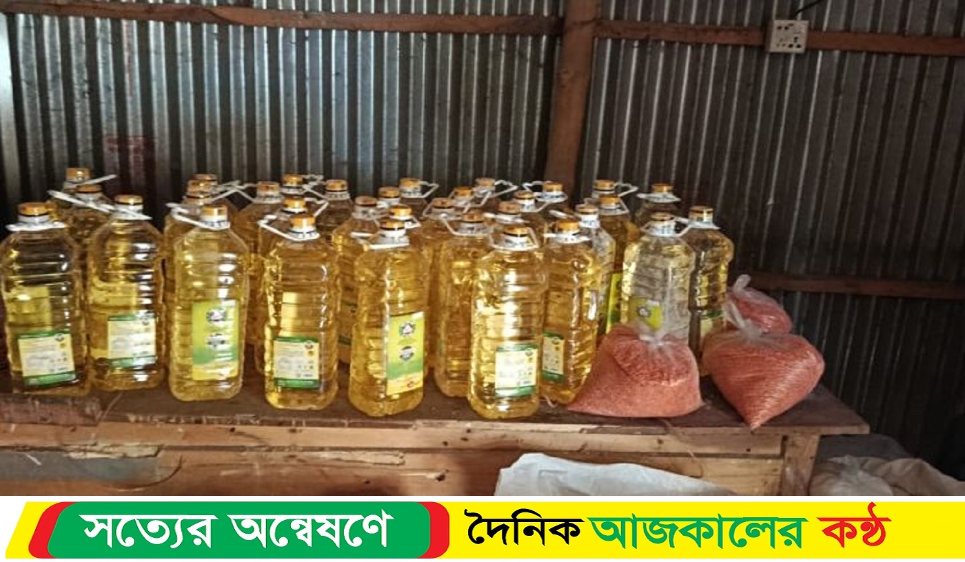 ব্যবসায়ীর ঘরে টিসিবির পণ্য, জব্দ করল প্রশাসন
