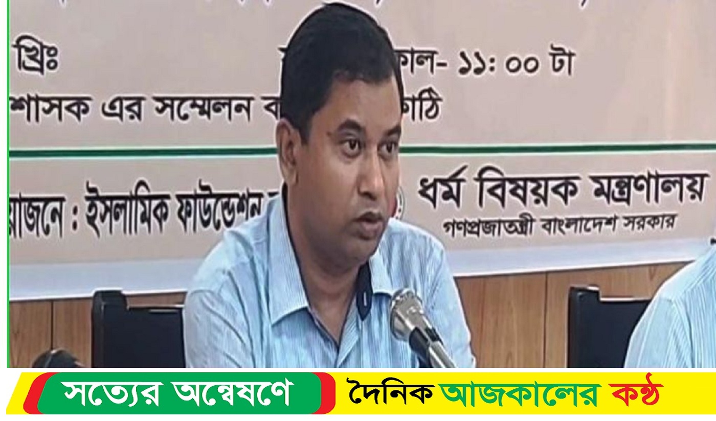 ঝালকাঠিতে হজ যাত্রীদের নিয়ে প্রশিক্ষণ কর্মশালা অনুষ্ঠিত