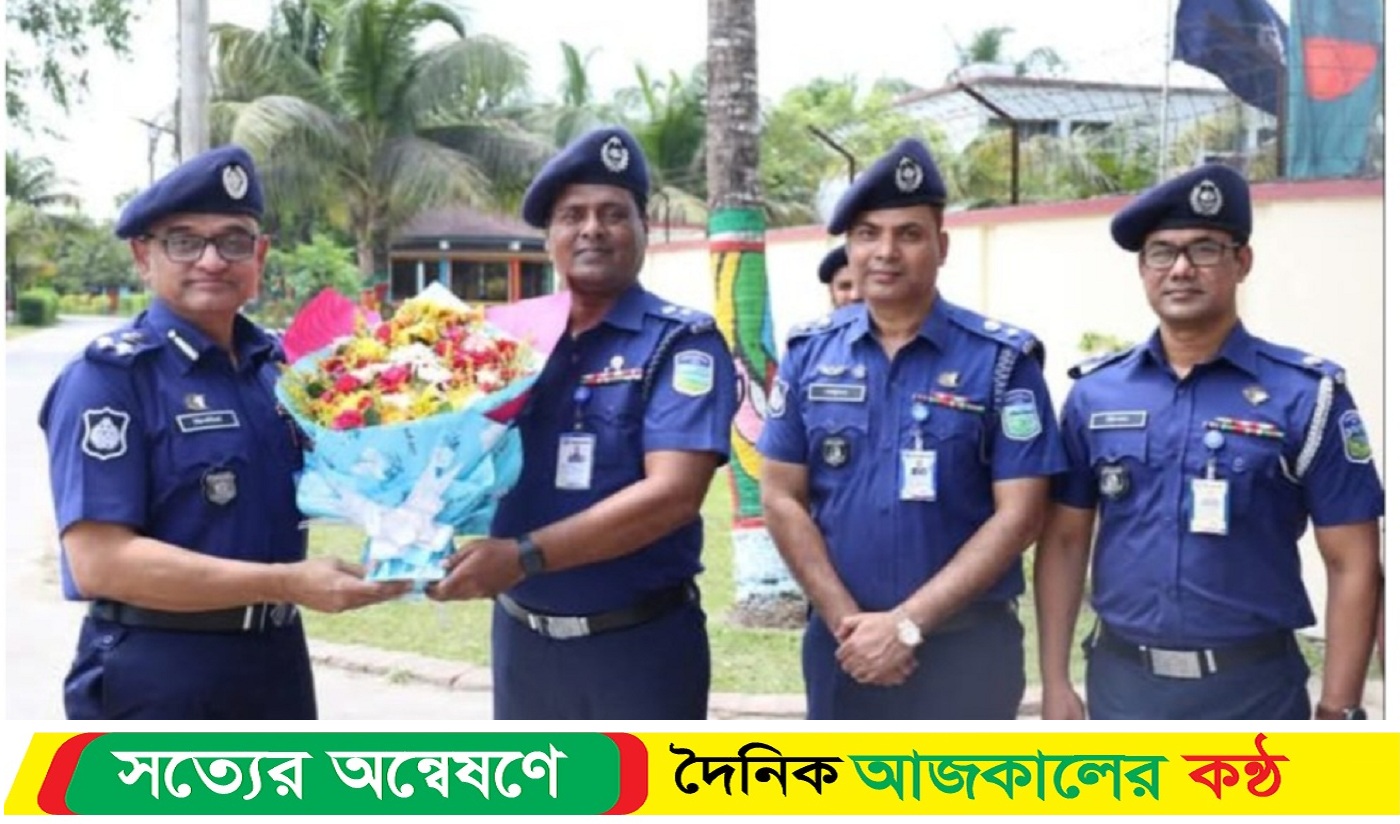 নেত্রকোনা জেলা পুলিশ কর্তৃক আয়োজিত বিশেষ কল্যাণ সভা অনুষ্ঠিত হয়