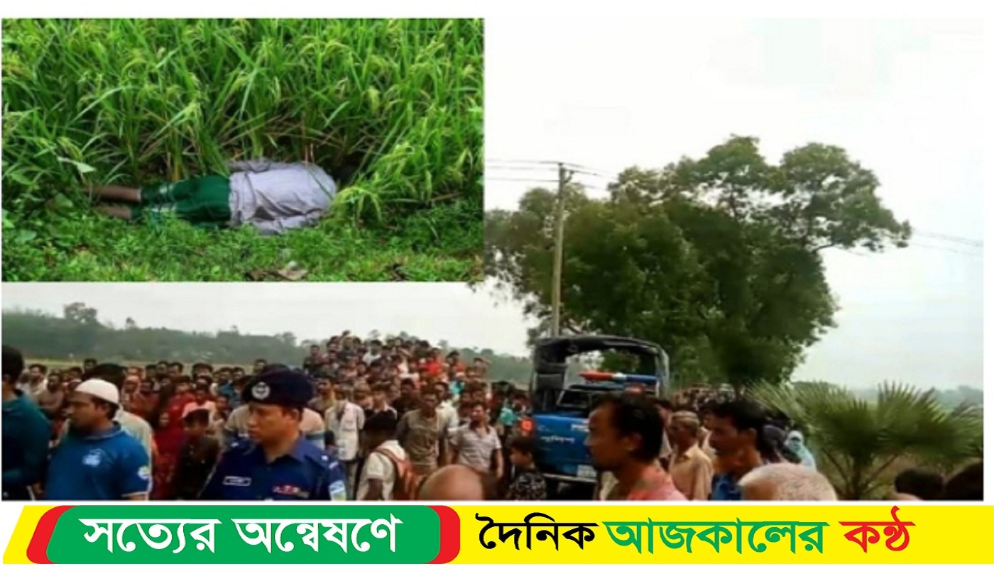 শেরপুরে অটোরিকশা চালকের ম*রদেহ উদ্ধার, পরিবারের দাবি হ*ত্যা ও ছি*নতাই
