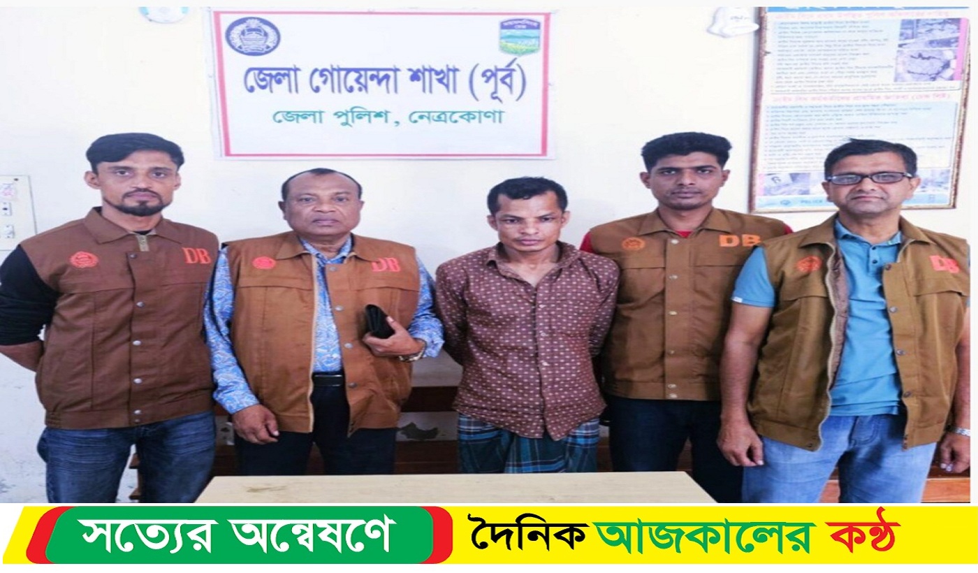 বারহাট্টায় ডিবি পুলিশের অভিযানে ই*য়াবা সহ ১জন আটক