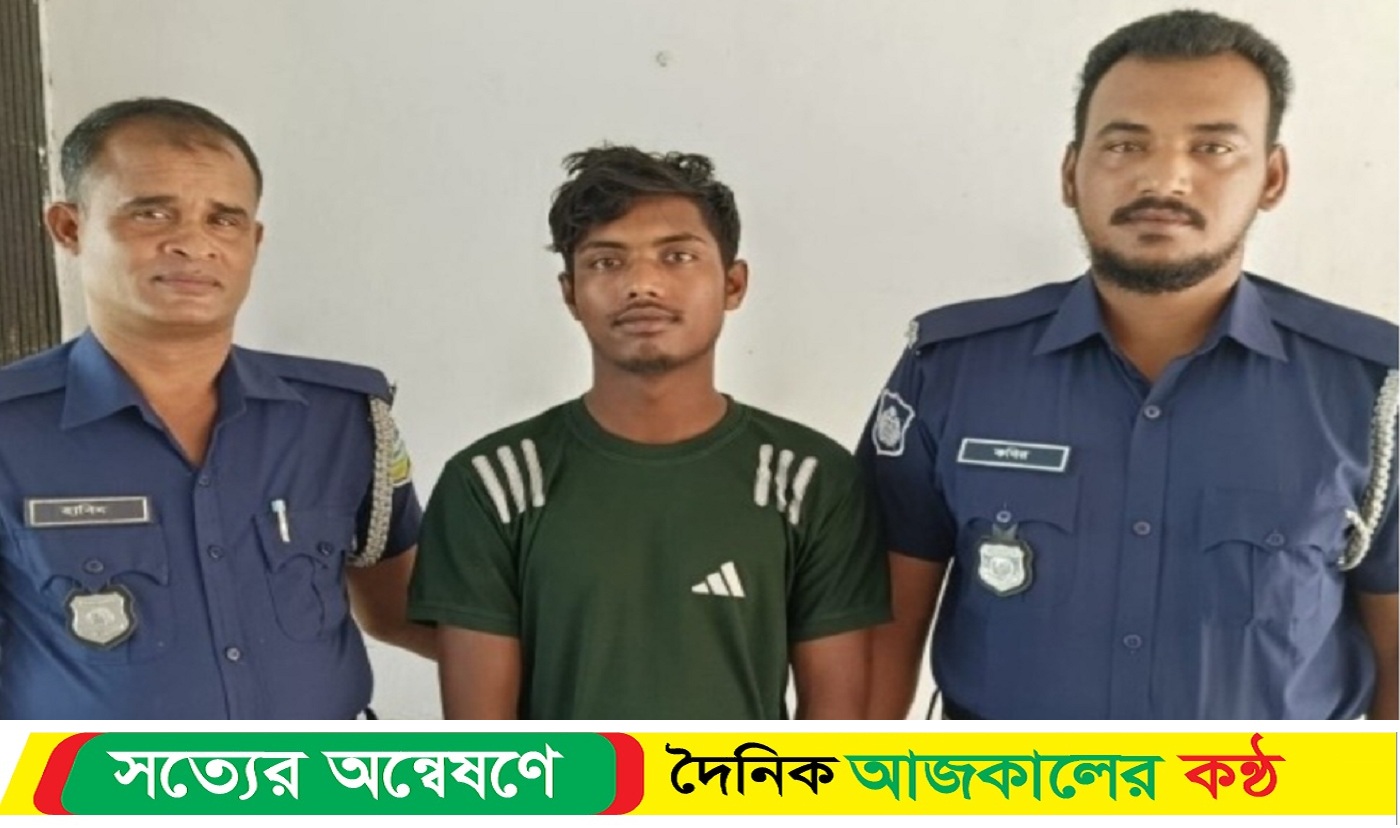 কেন্দুয়ায় মামা হ*ত্যার প্রধান আসামি ভাগিনা আটক
