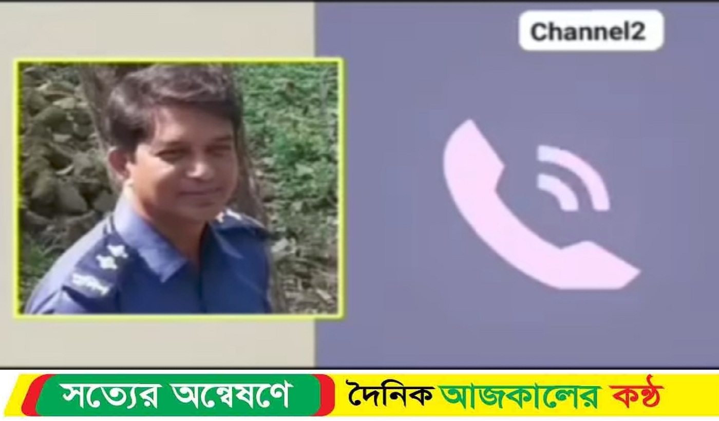 টাকা না দিলে মা*দক মামলাই ফাঁসানোর হুমকি, ও অভিযোগ এসআই মাছুদ জামালীর বিরুদ্ধে