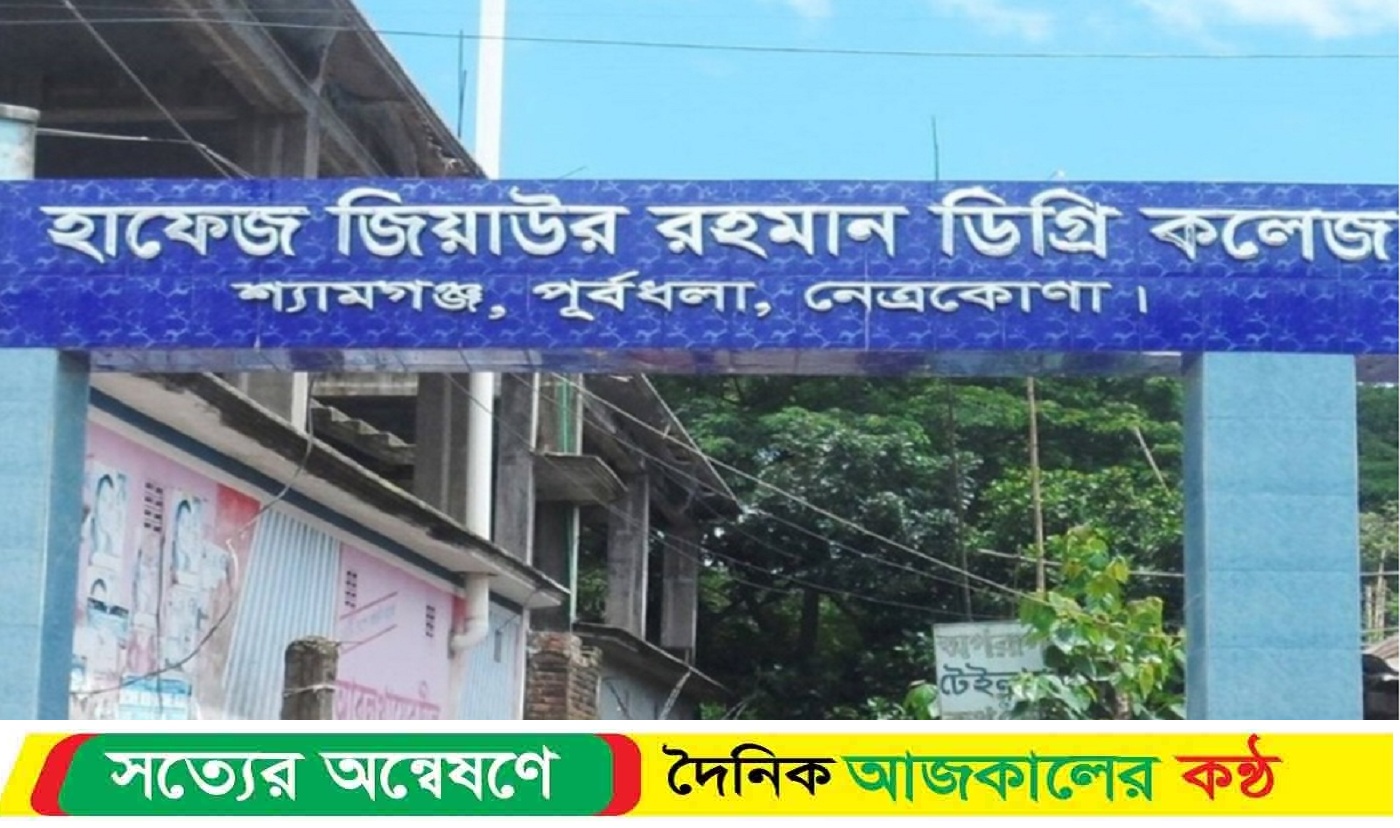 পূর্বধলায় এস এসসি পরীক্ষার্থীর উপর হামলা আহত তিনজন