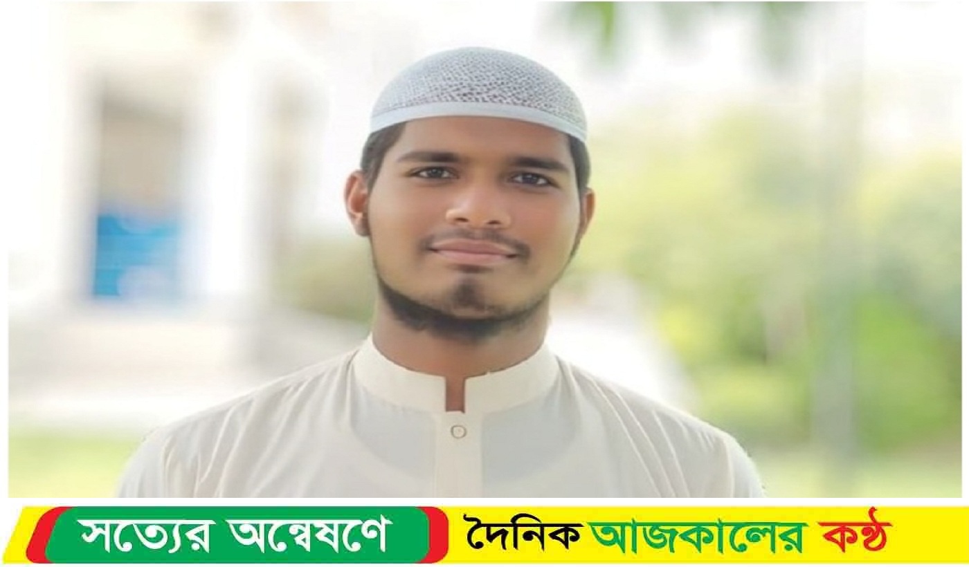 কলমাকান্দায় বজ্রপাতে এক মাদরাসার শিক্ষকের মৃ*ত্যু