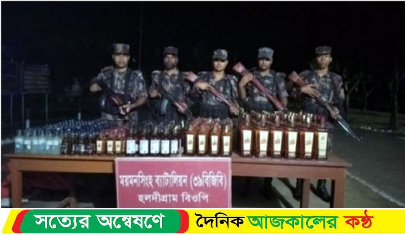 ঝিনাইগাতী সীমান্তে বিপুল পরিমাণ ভারতীয় ম*দ জব্দ