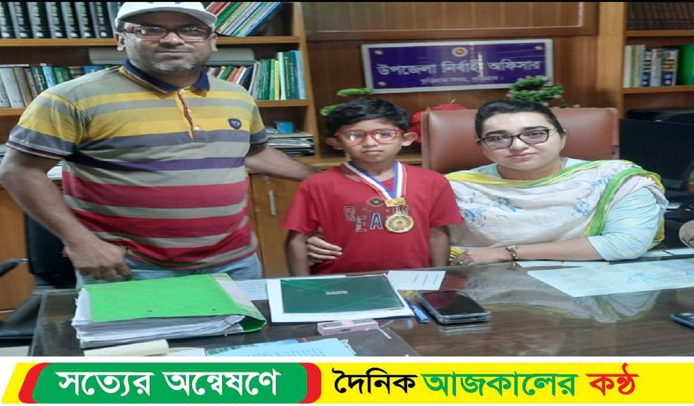 জাতীয় প্রাথমিক শিক্ষা পদক প্রতিযোগীতায় বিভাগীয় পর্যায় প্রথম হলেন কুড়িগ্রামের আব্দুল্লাহ রাদ