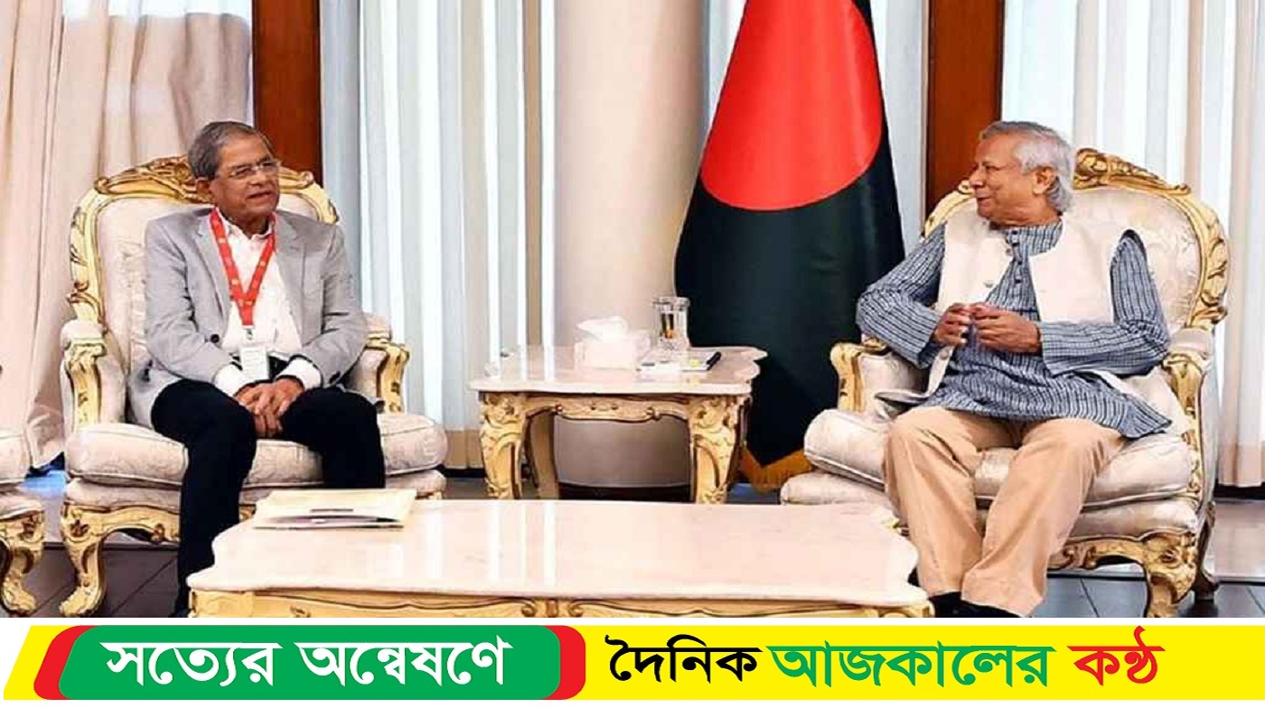 প্রধান উপদেষ্টার সঙ্গে বৈঠক করবেন বিএনপি মহাসচিবসহ দলের বেশ কয়েকজন নেতা