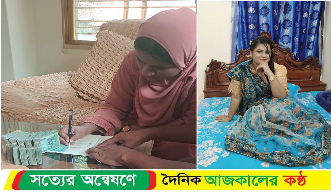 দুমকিতে প্রবাসীর স্ত্রীর বিরুদ্ধে পরকিয়ার ফাঁদে জড়িয়ে অর্থ আদায়ের অভিযোগ