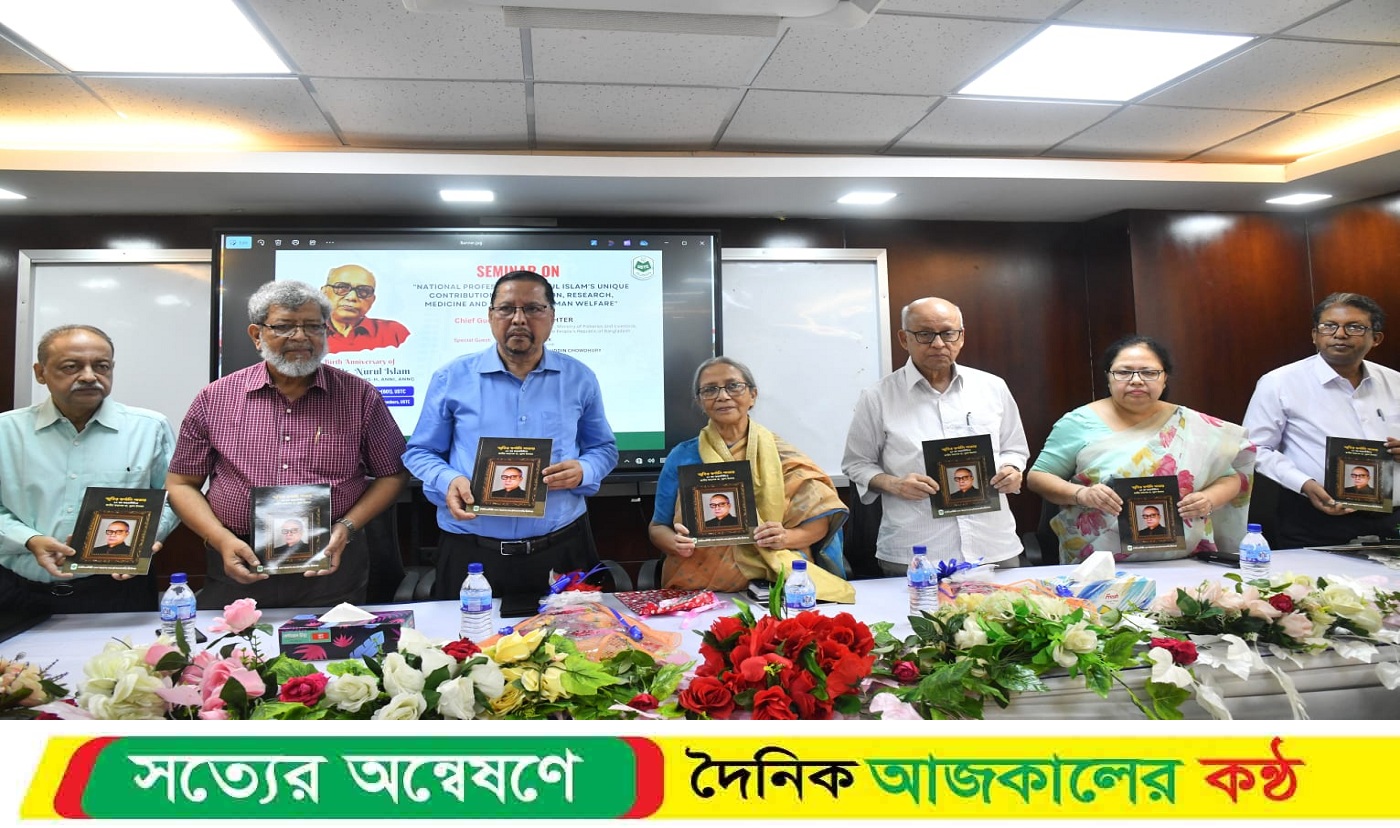 ডা. নুরুল ইসলাম ছিলেন বাংলাদেশের একজন প্রথিতযশা চিকিৎসক– মৎস্য ও প্রাণিসম্পদ উপদেষ্টা